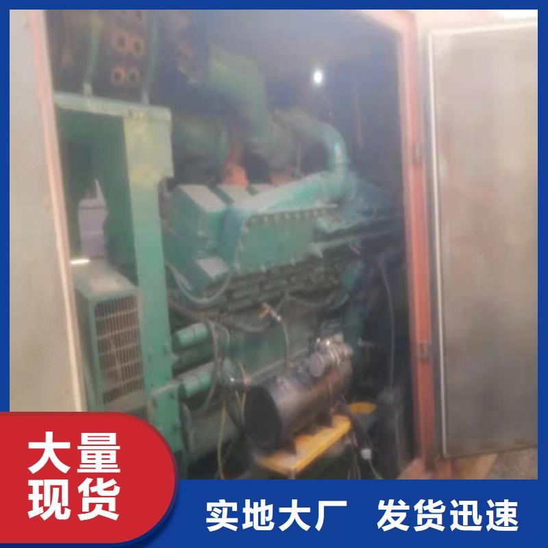 【发电机】应急发电全品类现货
