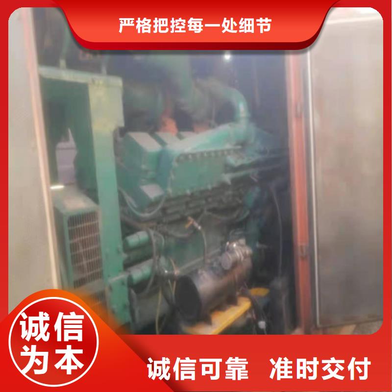 发电机_租赁发电机保障产品质量