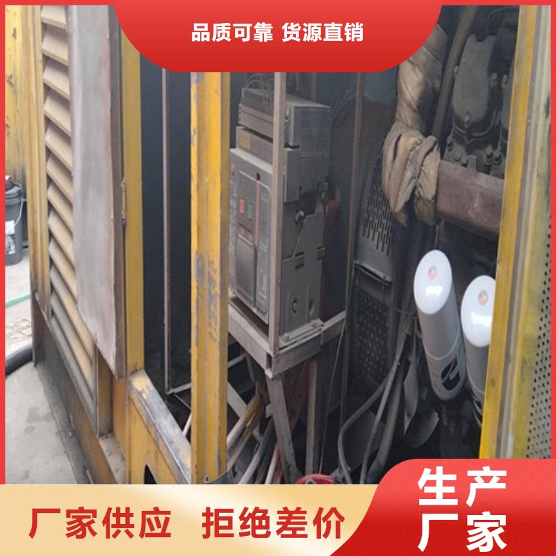 发电机附近发电机出租批发商