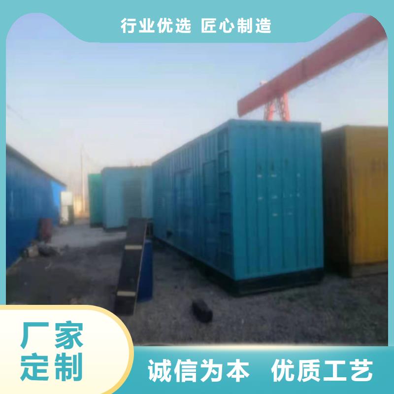 【发电机租赁柴油发电机严格把关质量放心】