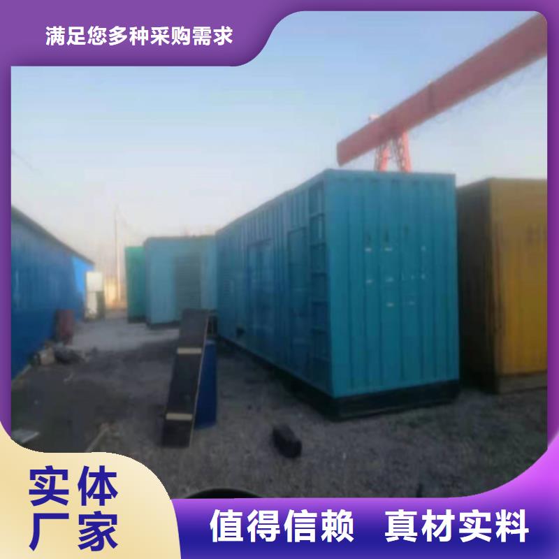 【发电机】发电机出租优良工艺