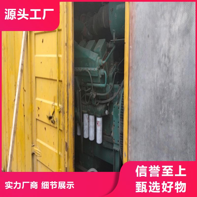 【发电机发电机租赁公司送货上门】