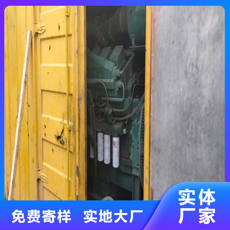 发电机,静音发电机出租来图加工定制