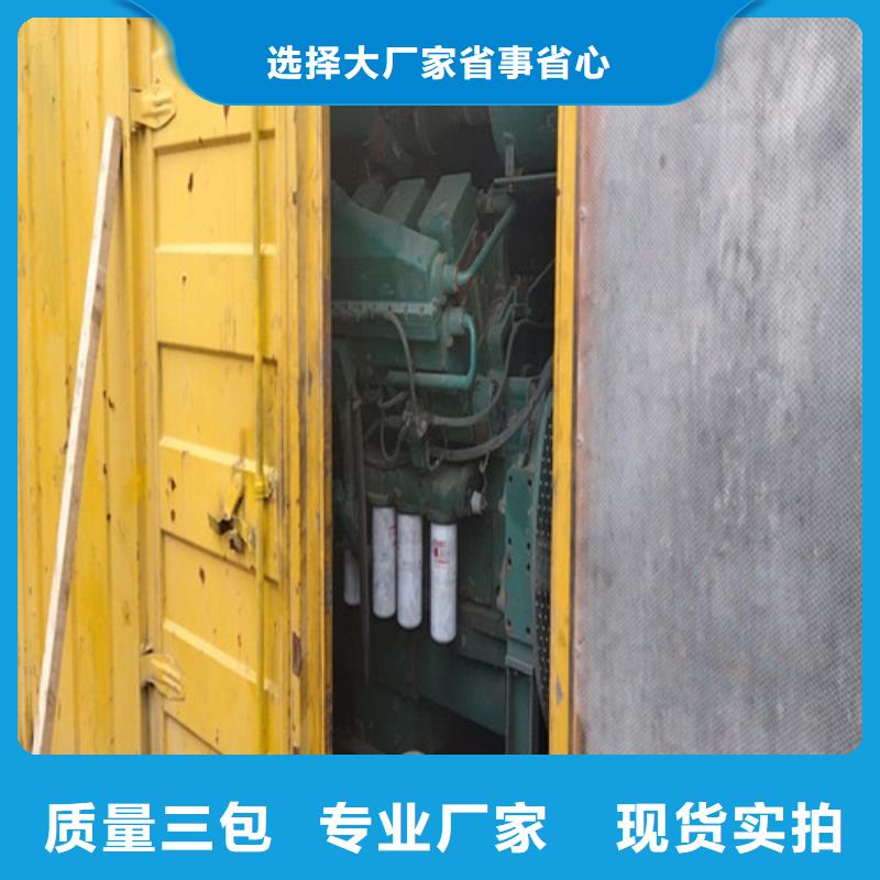 发电机 静音发电机出租常年出售