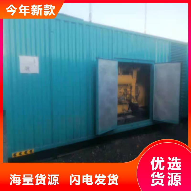 发电机 静音发电机出租源头厂源头货