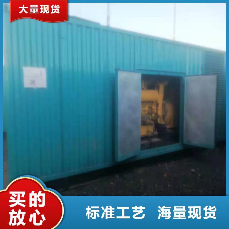 发电机 柴油发电机租赁技术先进