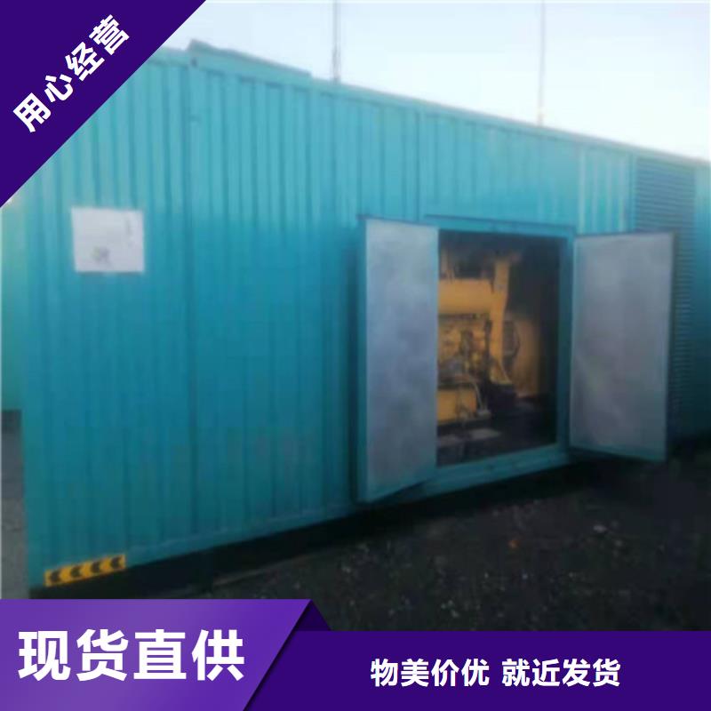 发电机发电车出租追求细节品质