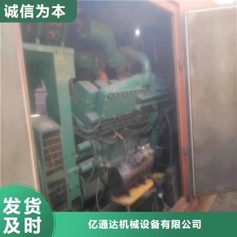 发电机-【发电机出租】材质实在