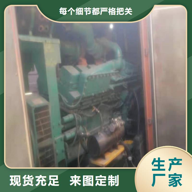 发电机 静音发电机出租常年出售