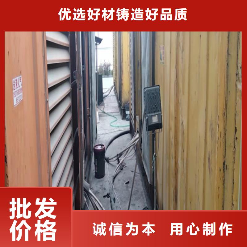 【发电机高压柴油发电机出租一致好评产品】