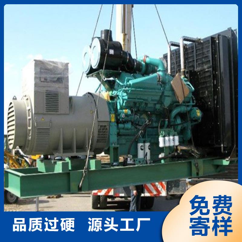 【发电机】柴油发电机租赁支持定制加工