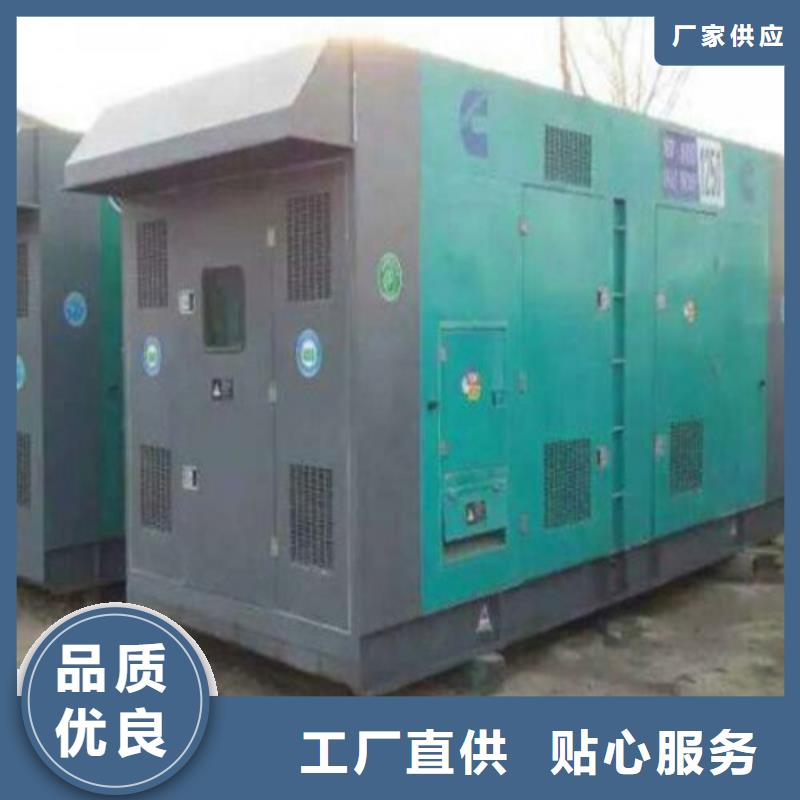 发电机 静音发电机出租常年出售