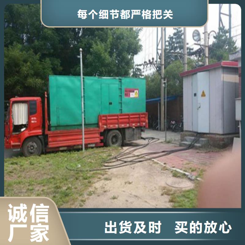 发电机发电机出租公司厂家品控严格