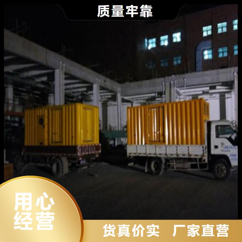 发电机【发电机租赁】市场报价
