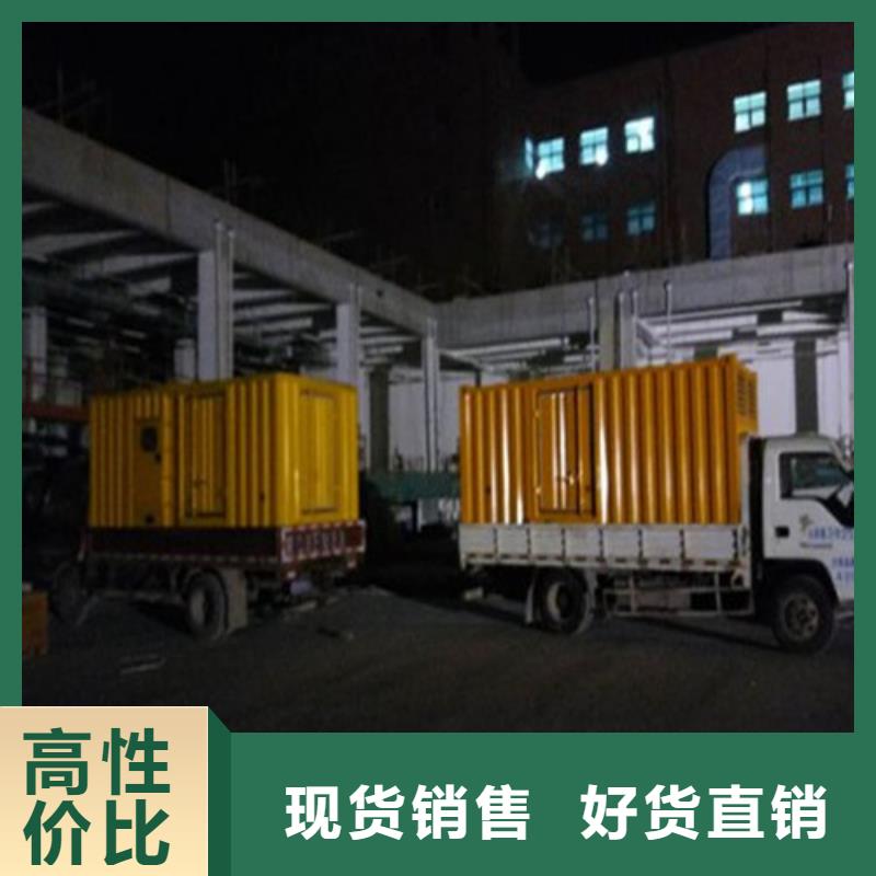 发电机-发电机出租支持定制