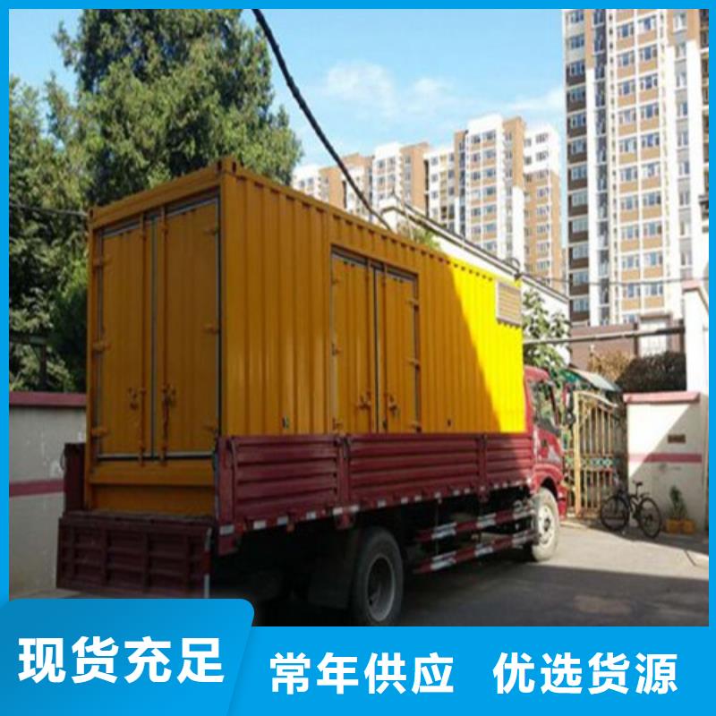 发电机【柴油发电机租赁】用的放心