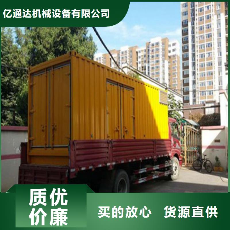 发电机-发电机出租支持定制