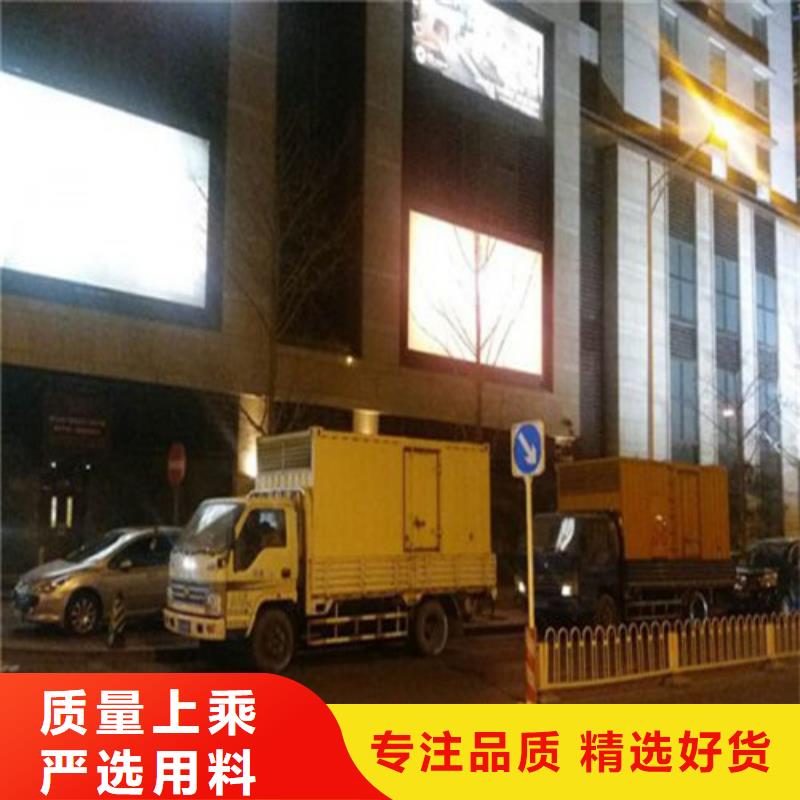 发电机出租发电机品质保障售后无忧