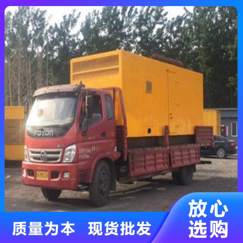发电机柴油发电机出租低价货源