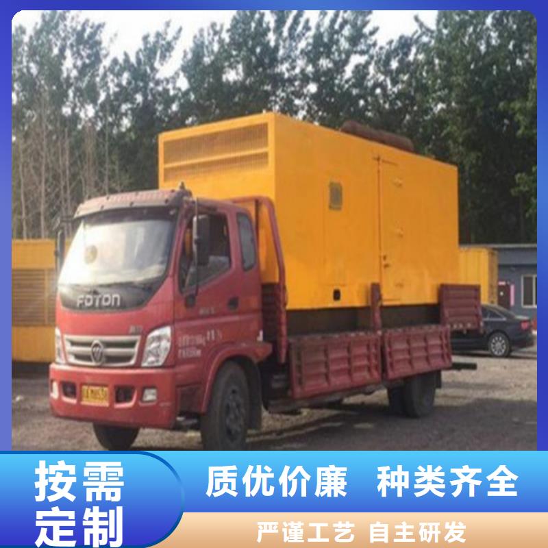 发电机_发电机租赁免费获取报价