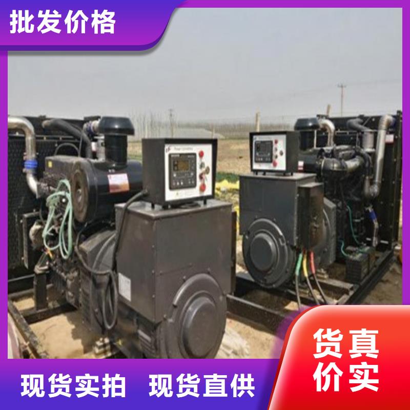 发电机 静音发电机出租源头厂源头货