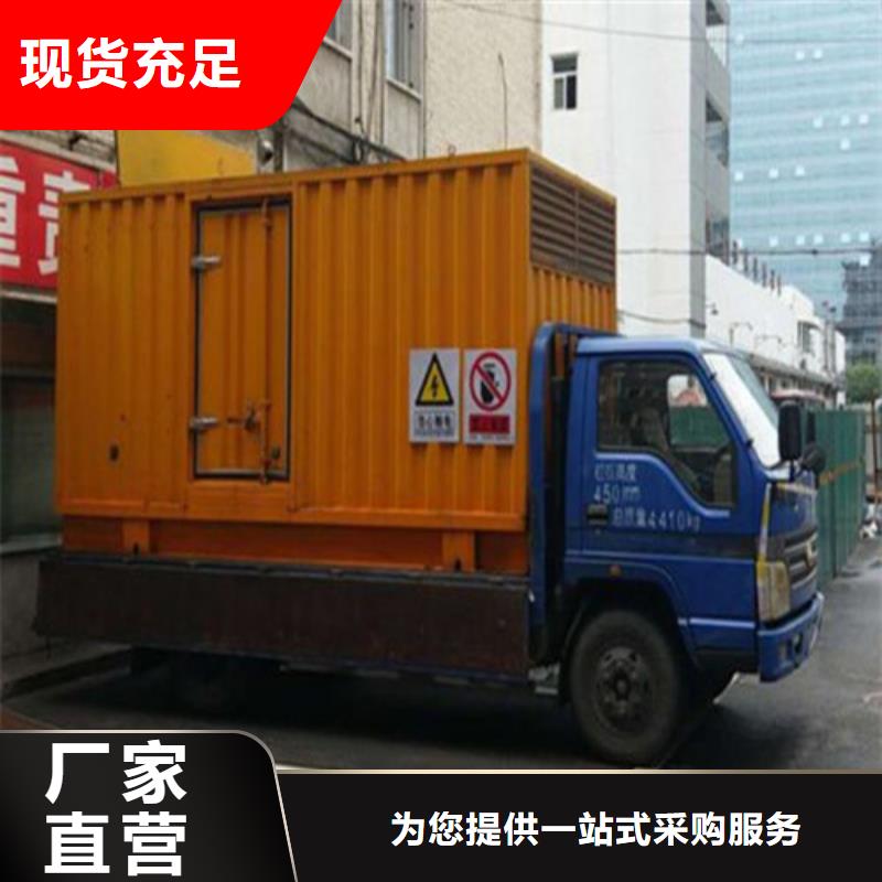 【发电机】柴油发电机出租质量三包