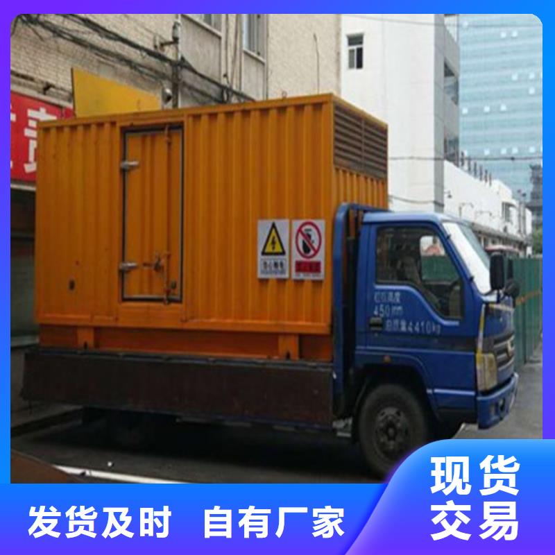 发电机发电机租赁公司适用范围广