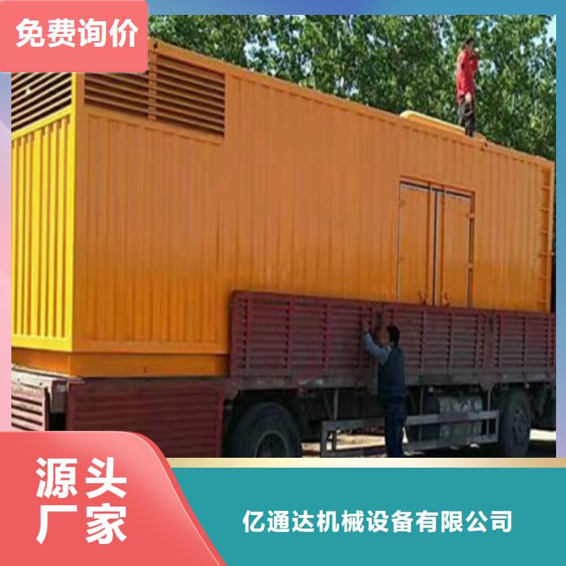 发电机-租赁发电机敢与同行比质量