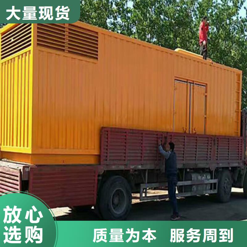 发电机柴油发电机出租一个起售