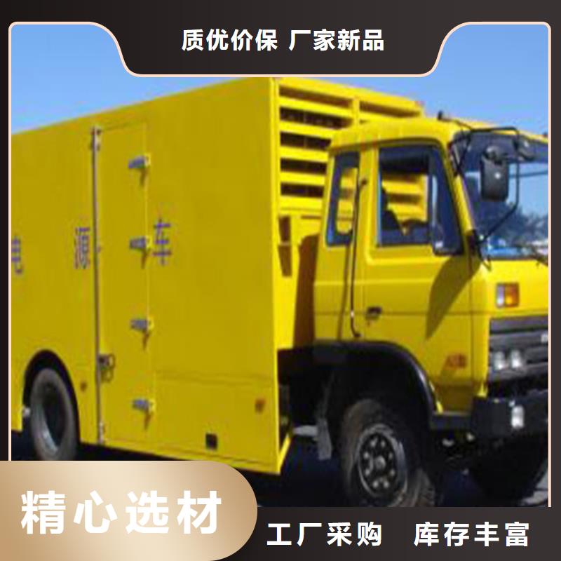 发电机,应急发电核心技术