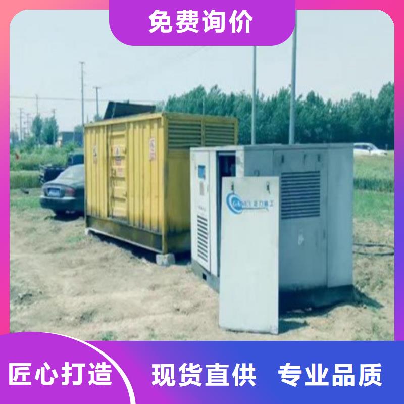【发电机 柴油发电机租赁甄选好厂家】