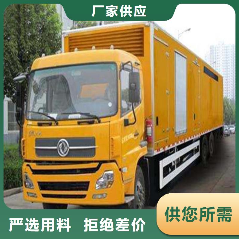 发电机【发电机租赁】市场报价