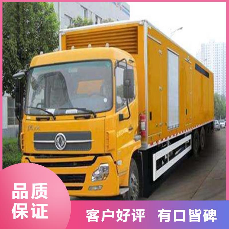 发电机发电车出租价格讲信誉保质量