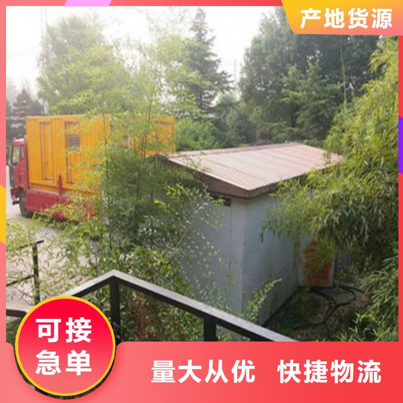 发电机附近发电机出租专业的生产厂家