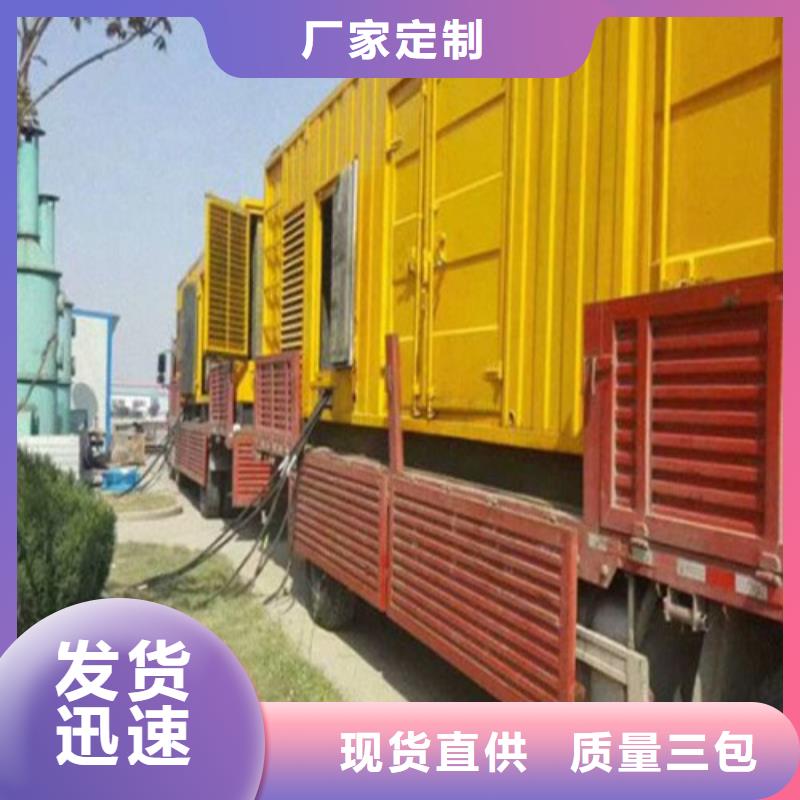 发电机,发电机租赁支持定制贴心售后