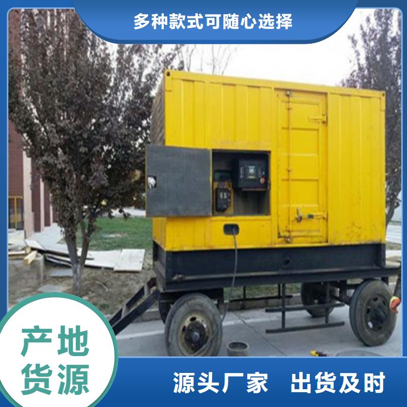 发电机,应急发电核心技术