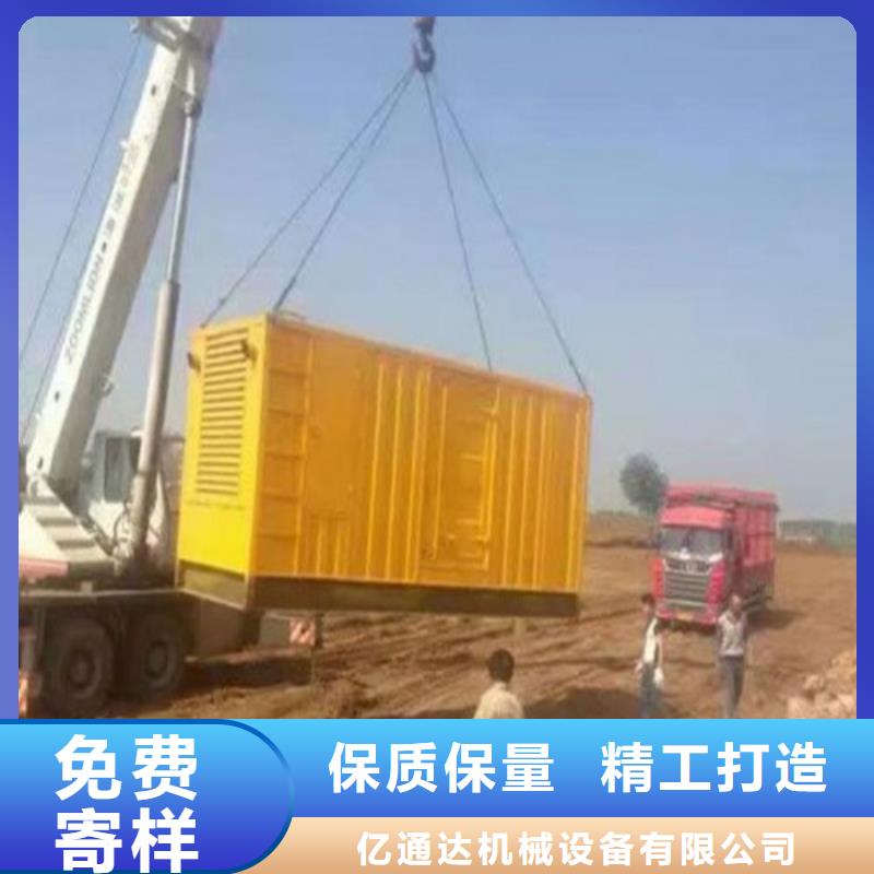 【发电机】柴油发电机租赁支持定制加工