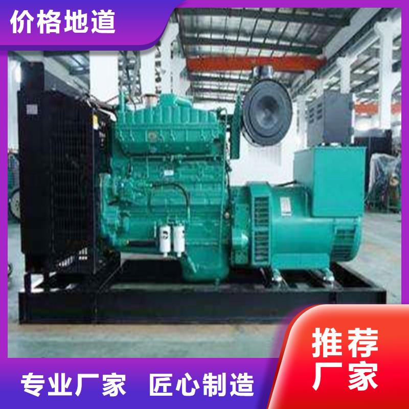 【发电机】柴油发电机租赁支持定制加工