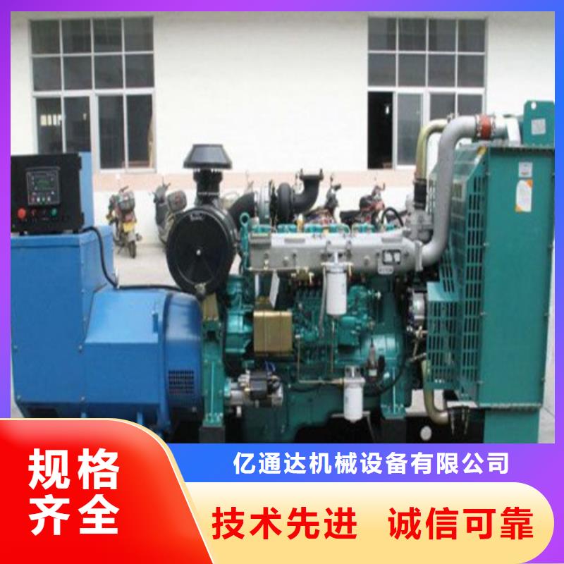 发电机租赁柴油发电机极速发货