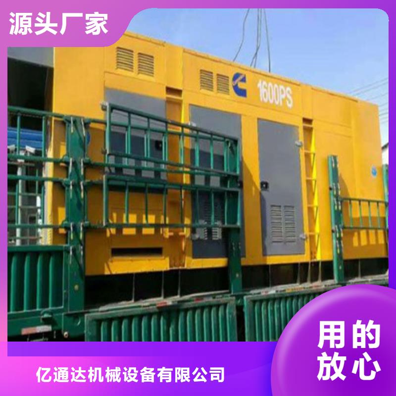 发电机柴油发电机租赁多种规格可选