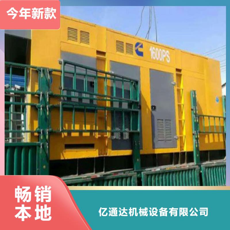发电机附近发电机出租专业的生产厂家
