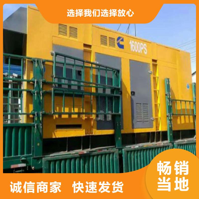 发电机,静音发电机出租热销产品