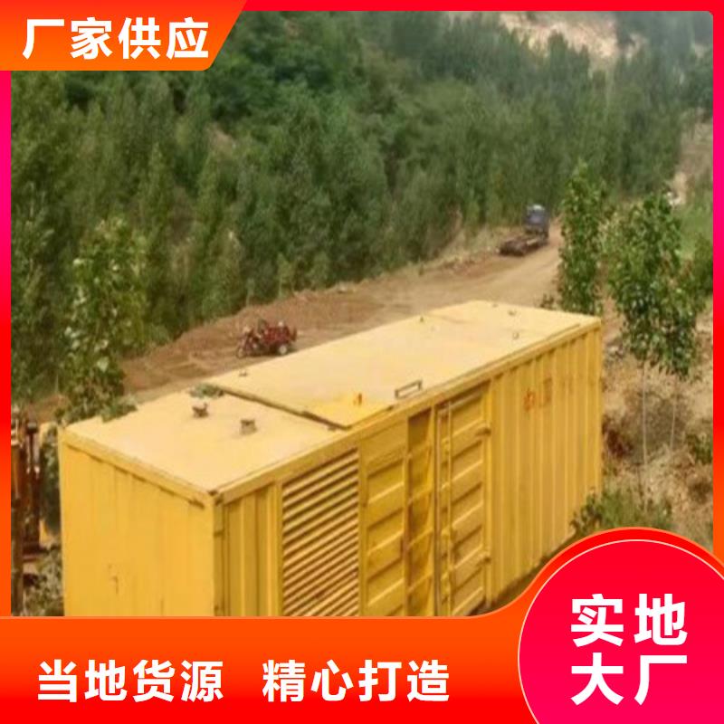 发电机租赁柴油发电机极速发货