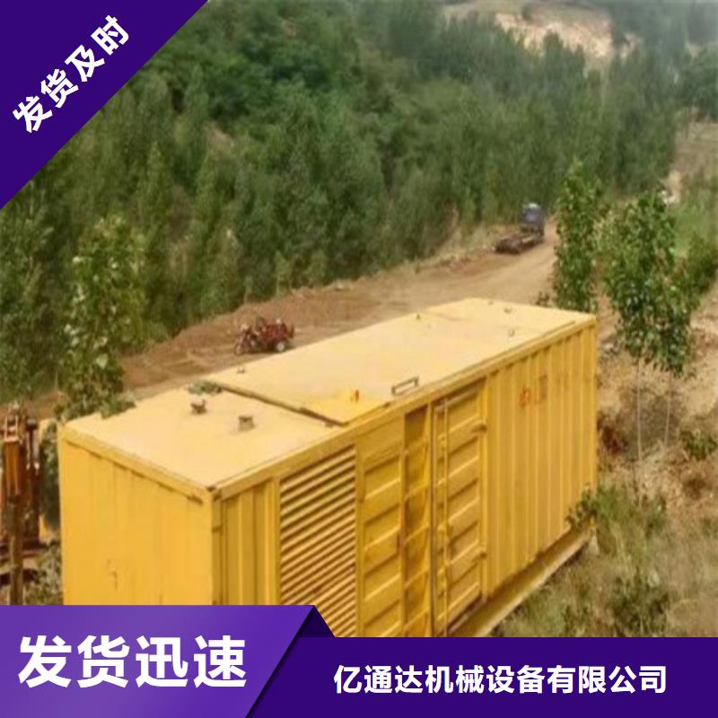 【发电机】柴油发电机租赁支持定制加工