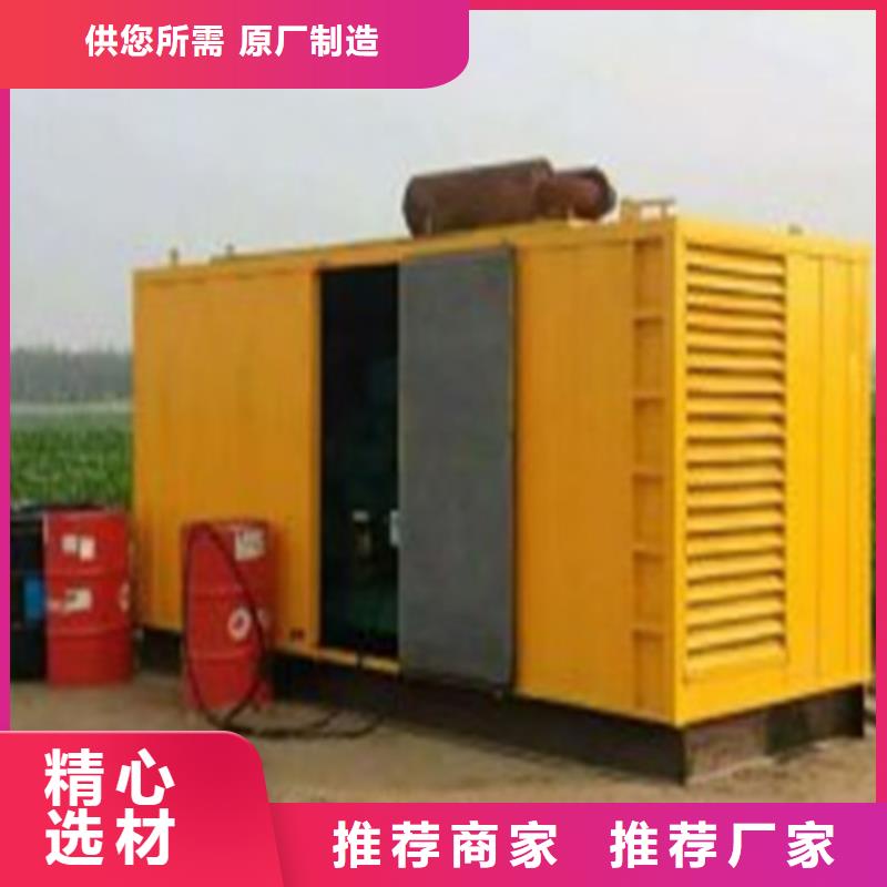 【发电机】发电机出租优良工艺