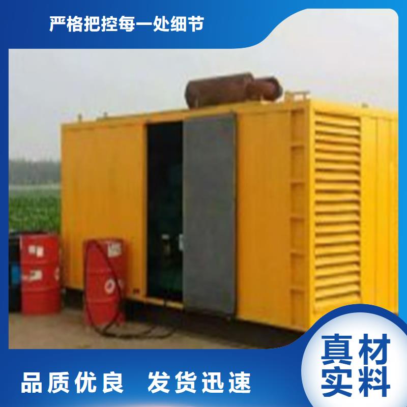 发电机_发电机租赁免费获取报价
