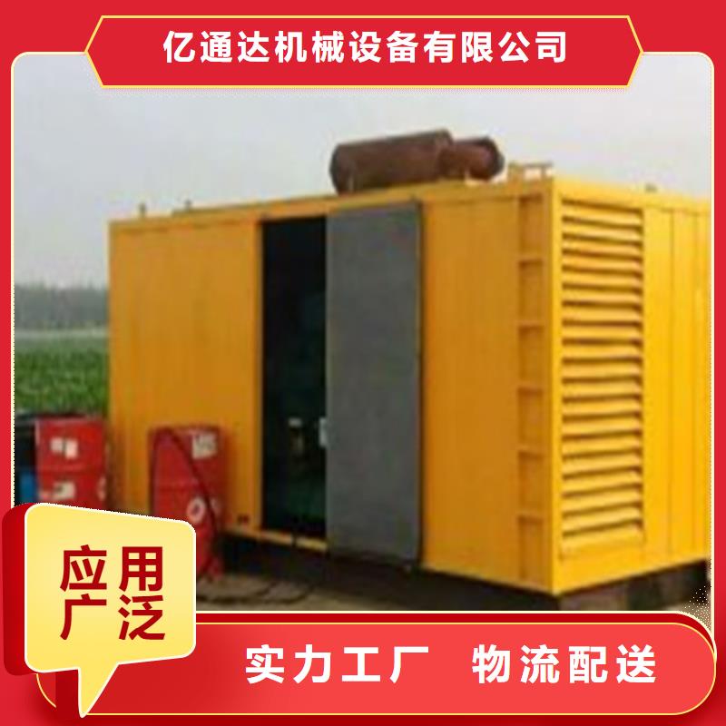 发电机,静音发电机出租热销产品