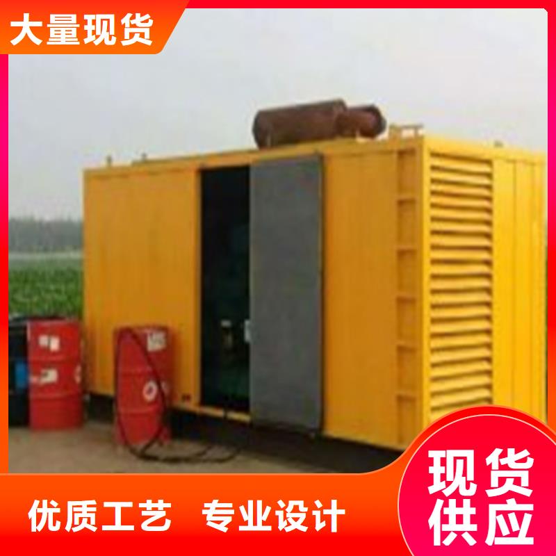 发电机_【发电机租赁】现货快速采购