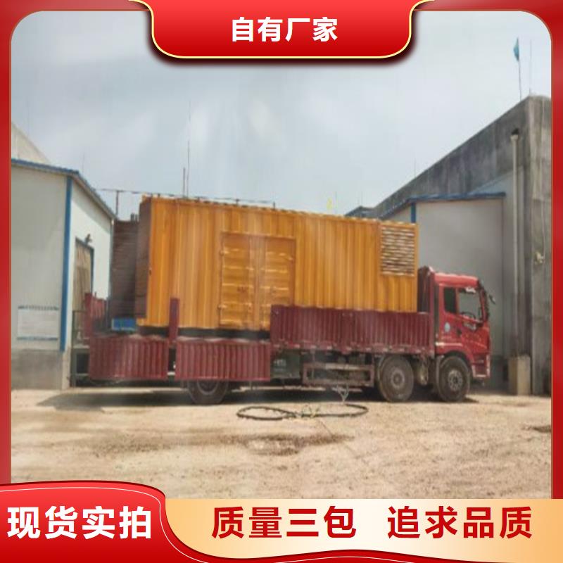 【发电机】发电机出租优良工艺