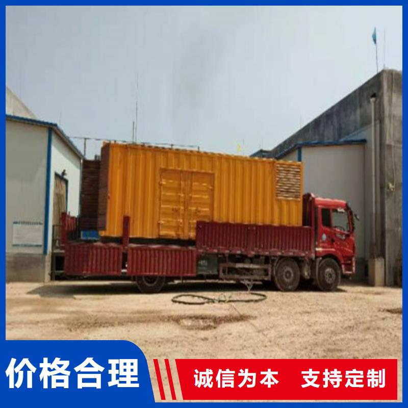 发电机_发电机租赁免费获取报价
